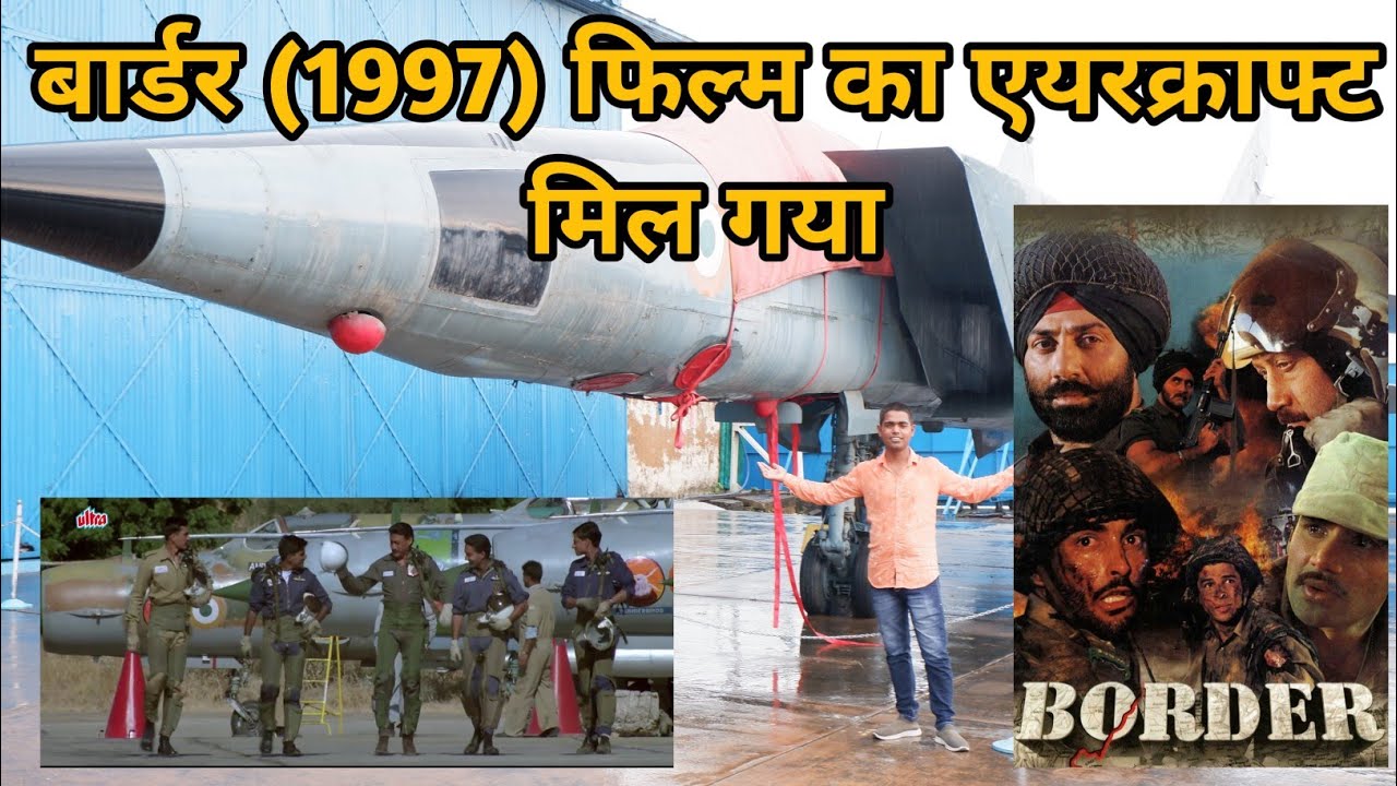 बार्डर फिल्म के हॉकर हंटर मिल गए // border movie shooting location// Airforce museum Delhi.