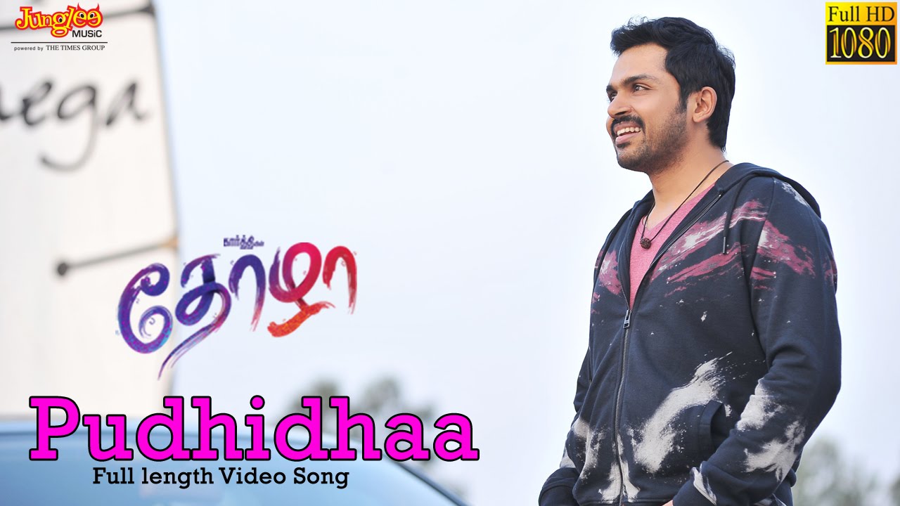 Pudhidhaa Full Video Song | Karthi | Nagarjuna | Tamannaah | Gopi Sundar