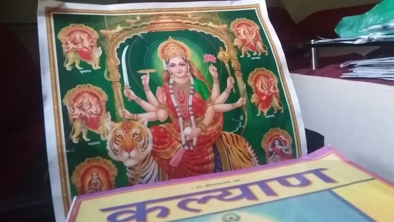 Devibhagavat Mahapuran for Rainadevi 5: 10, पन्चमस्कन्ध अध्याय १०, 2082/10/ 25 (Feb 8, 2026).