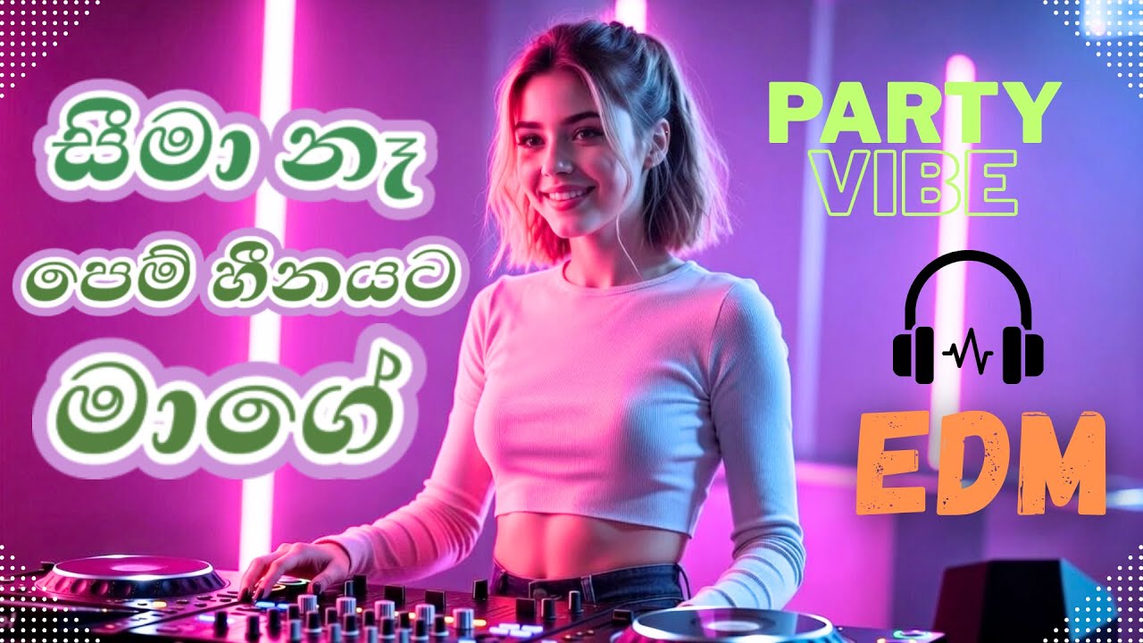 Adaren Man Adaren (ආදරෙන් මං ආදරෙන්) | EDM | Sinhala EDM Remix | DJ Kushi | Subhani Harshani