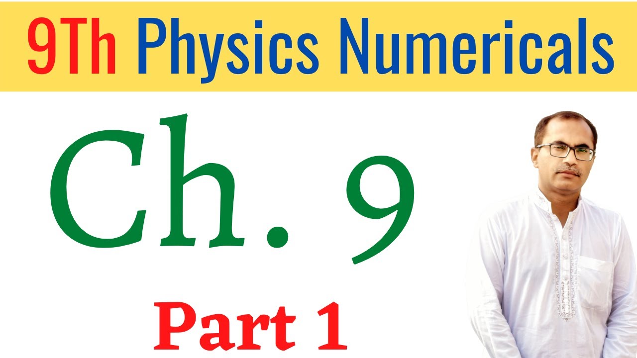 9Th Class Physics Chapter 9 Numerical || Transfer Of Heat ||