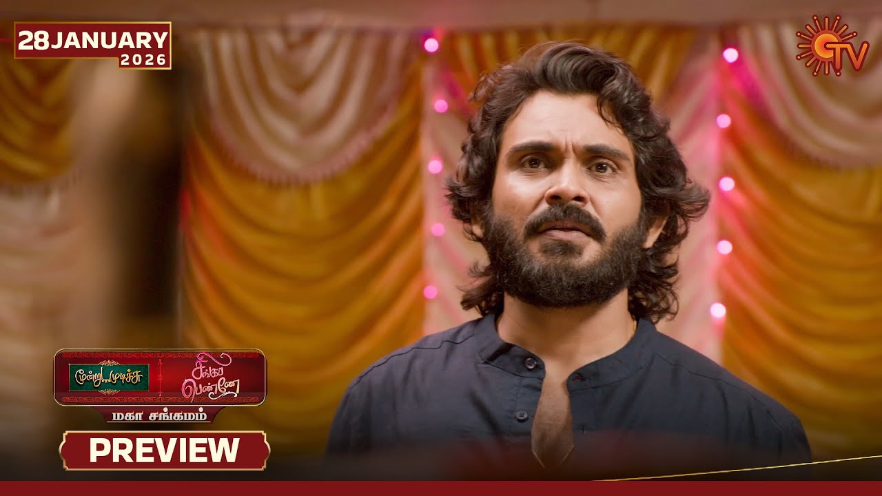 Moondru Mudichu & Singappenne - Mahasangamam | Preview | 28 Jan 2026 | Tamil Serial | Sun TV
