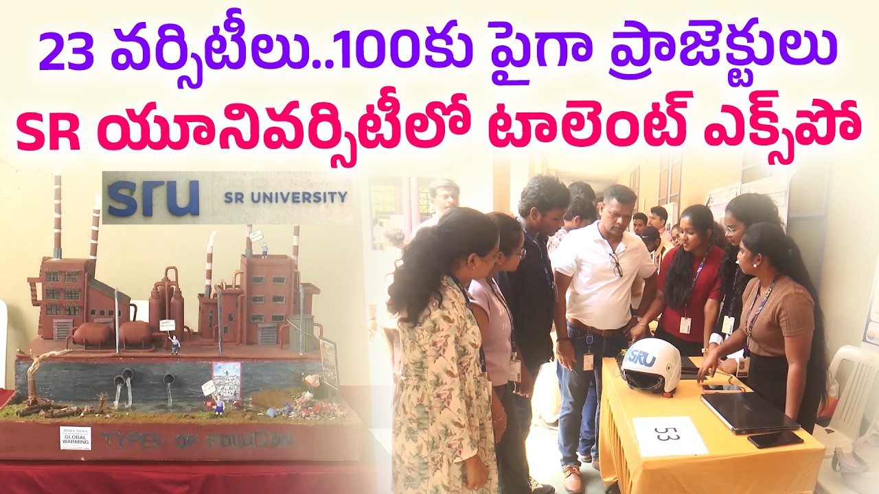 Hanumankonda S.R University Engineering Students | Create Amazing Innovations in A Tech Expo || Yuva