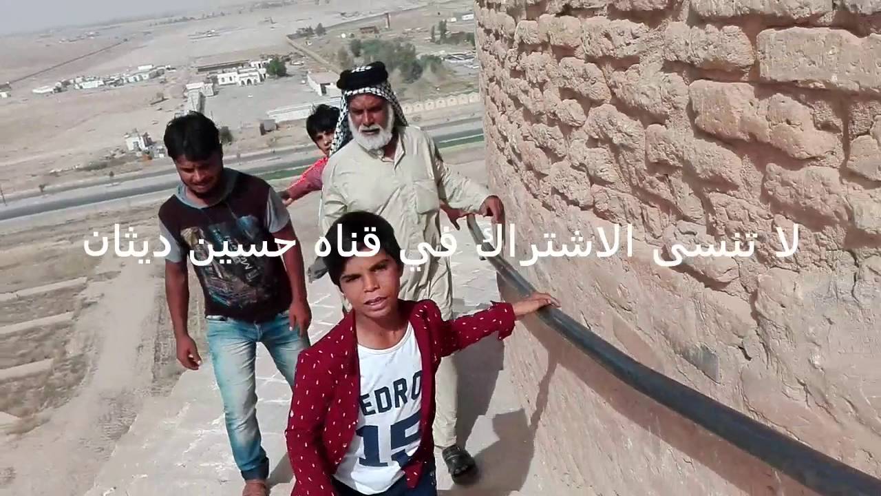 جامع الملويه في سامراء وصعوبة صعود علي ديثان