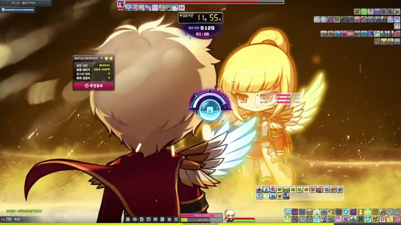 HEXA 평균 9.2 하드 림보 27분대