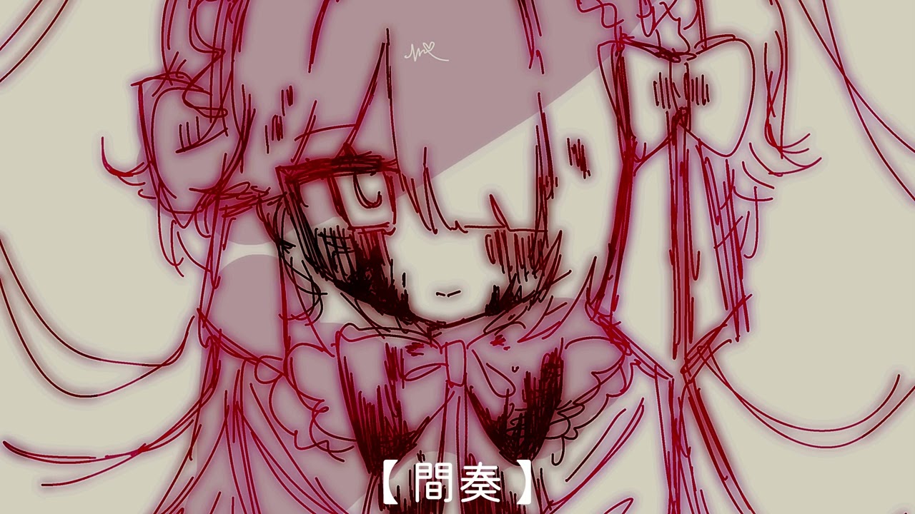 ね！！ - ft. 里石ユカ -