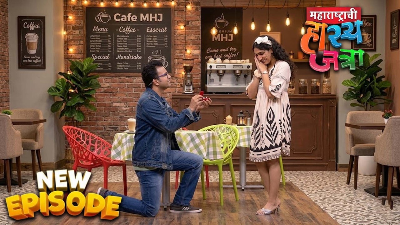 प्रियदर्शनीला लग्नासाठी MHJ वर भेटला परफेक्ट मॅच | Hasya Jatra | MHJ New Episode