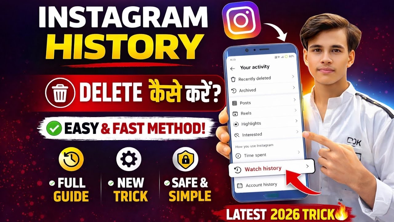 Instagram Reel History Delete Kaise Kare 🔥 | 2 Minute Me Reels History Clear (2026)#instagram
