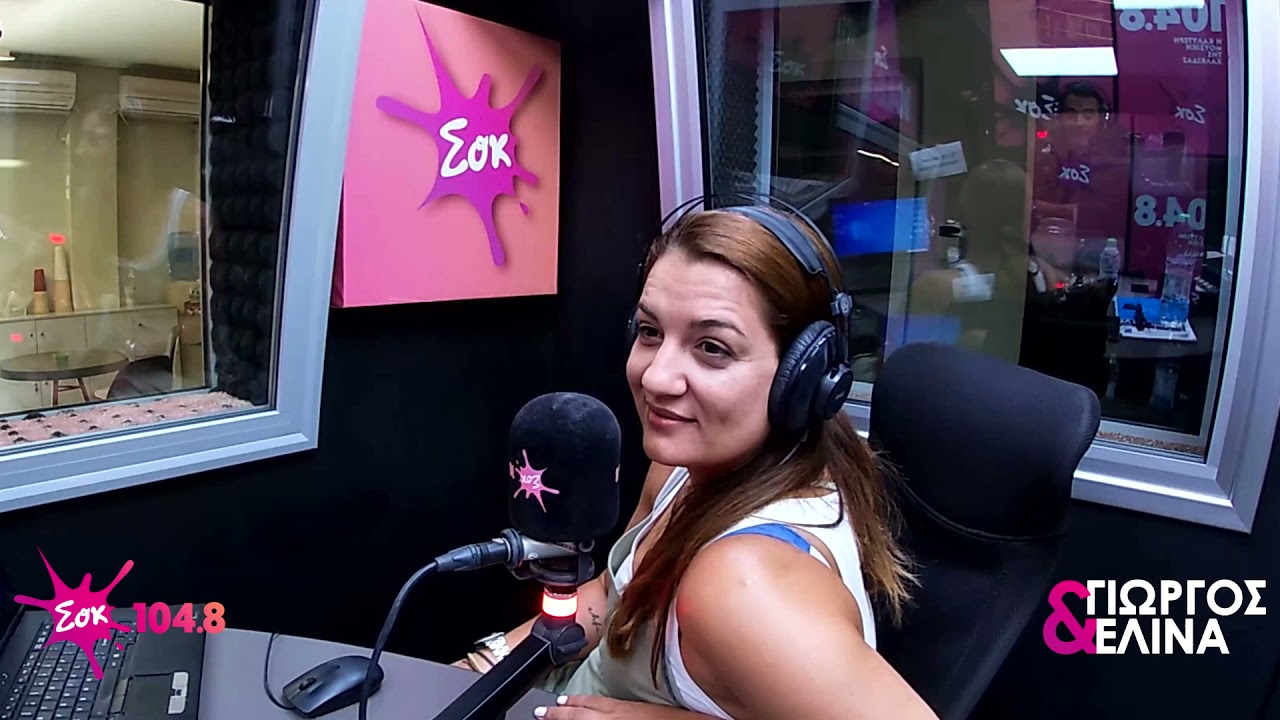 Ο ΠΙΟ ΑΚΡΙΒΟΣ ΕΓΚΕΦΑΛΟΣ || ΑΝΕΚΔΟΤΟ || SokMorningShow || SokFM 104.8