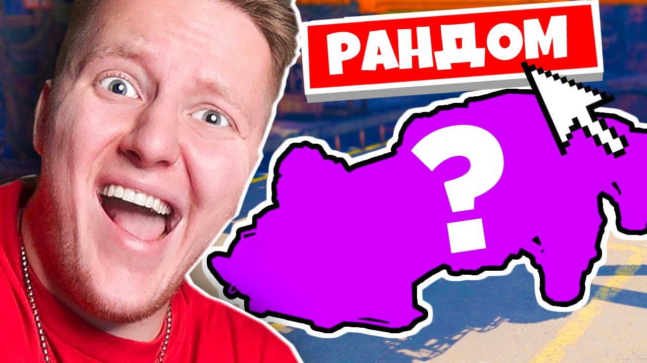 ПРОВЕРКА УДАЧИ В CROSSOUT 🔥