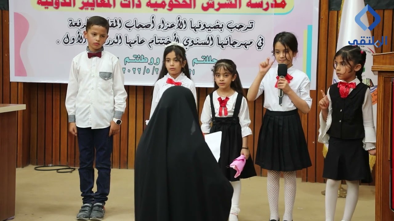 فعاليات تلاميذ وتلميذات مدرسة الشرش الحكومية ذات المعايير الدولية في مهرجانها السنوي