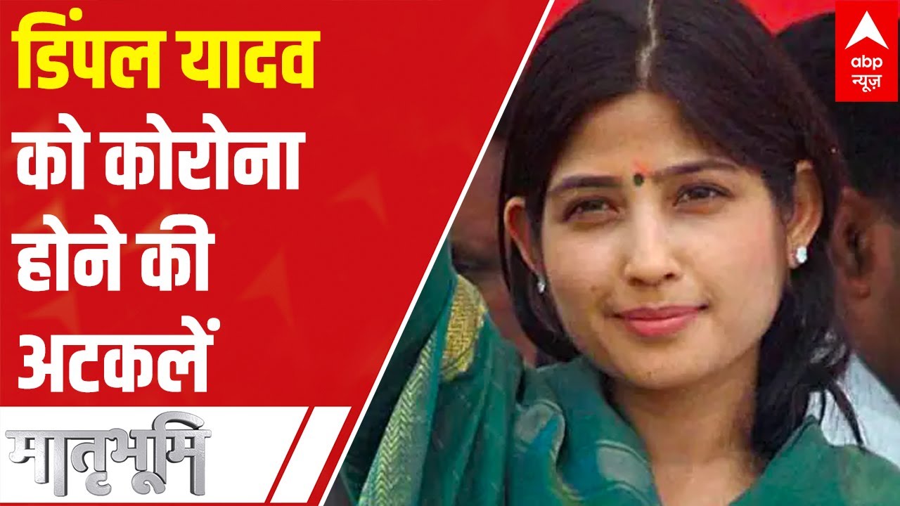 Truth is out: Is Akhilesh Yadav's wife & daughter COVID positive?