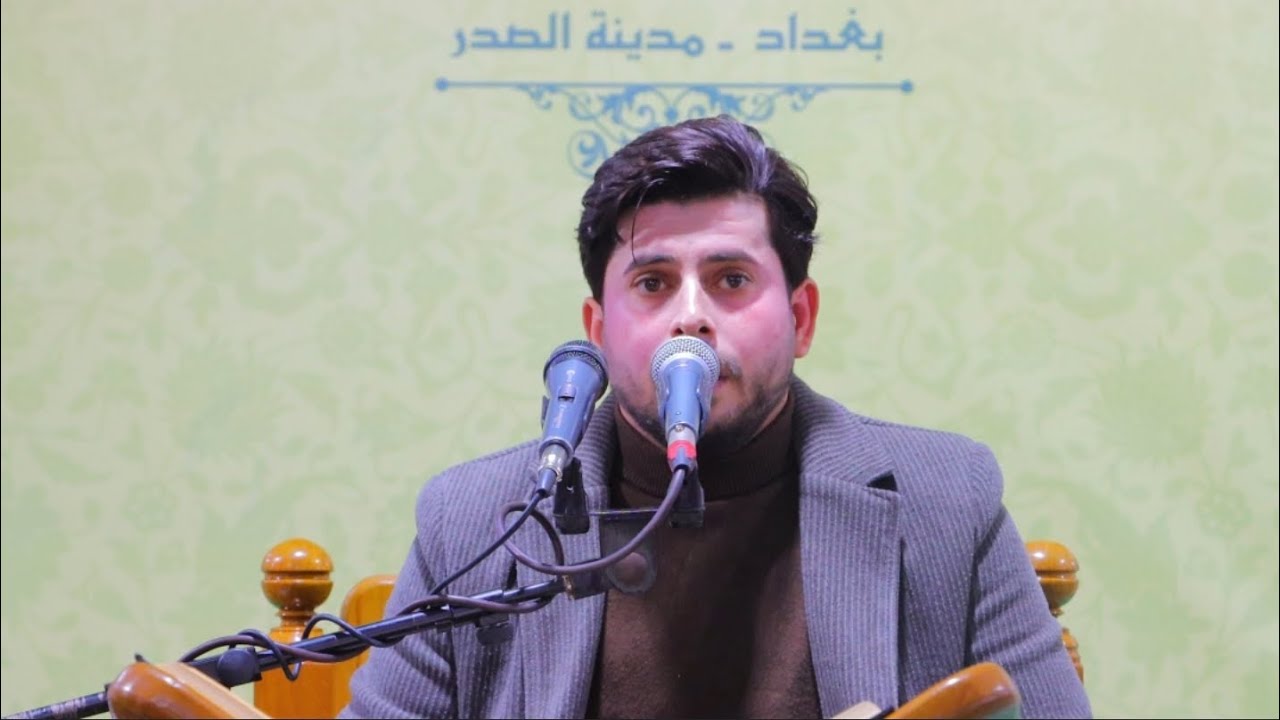 تلاوة بصوت المبدع سجاد محمد المالكي(محفل ربيع القلوب القرآني الدولي)