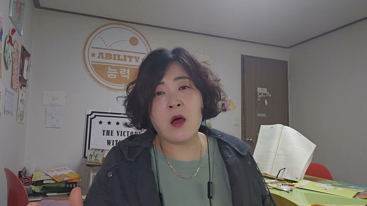 반드시 성공하는 동네 학원의 공통점