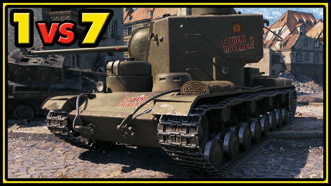 KV-5 - 12 Kills - 1 vs 7 - World of Tanks Gameplay