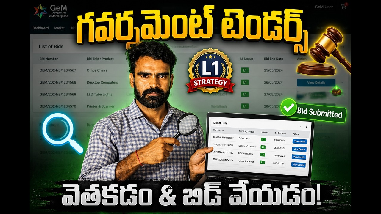 GeM Portal lo Govt Tenders ela gelavali? 🏆 | Search & Live Bidding Process (Telugu) GEM  Episode -6