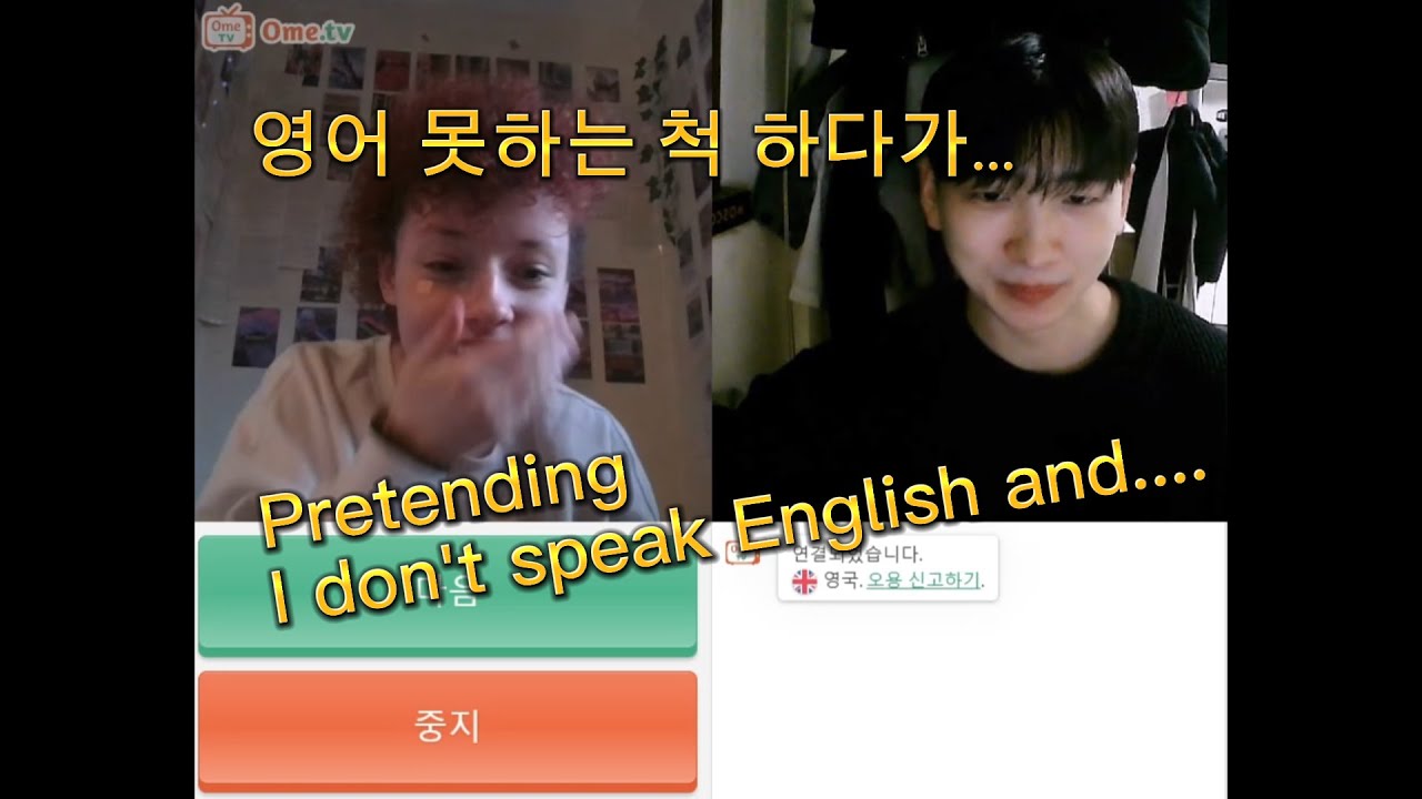 한국어 못하는 척 하다가...잘하면? [해외반응 오메티비]