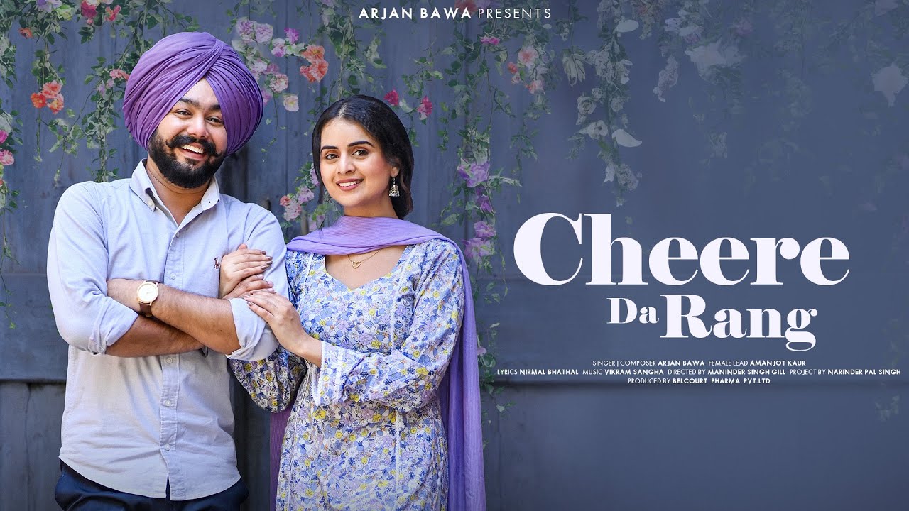 CHEERE DA RANG | ARJAN BAWA | OFFICIAL VIDEO #arjanbawa