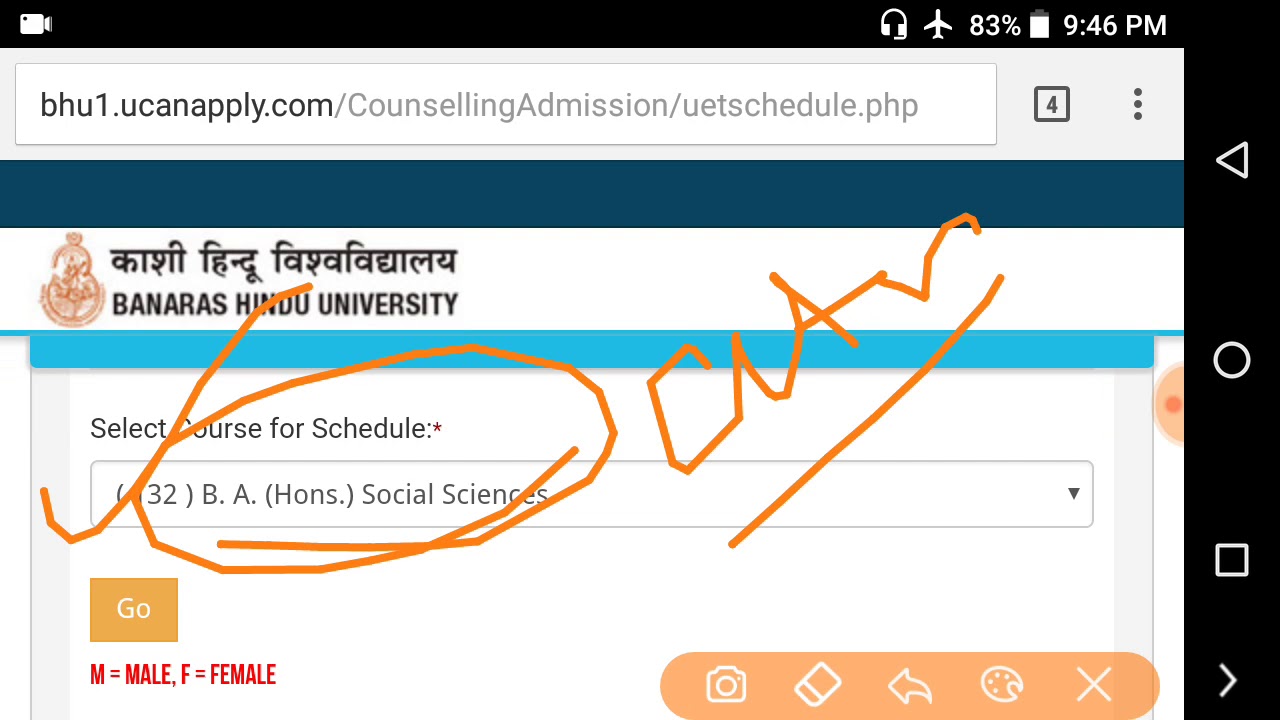 BHU Entrance CutOff 2018 | Marks BA (Hons) Social Sciences | BHU Cutoff 2019