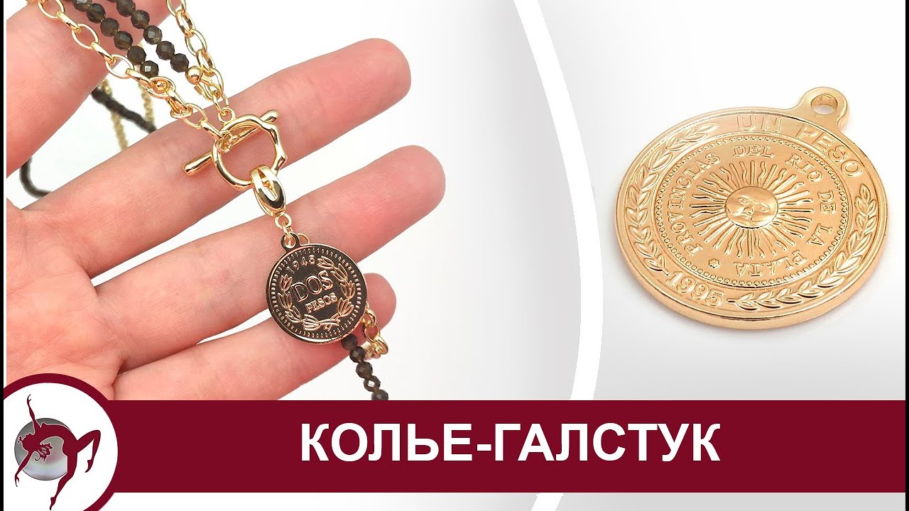 Мастер - класс 