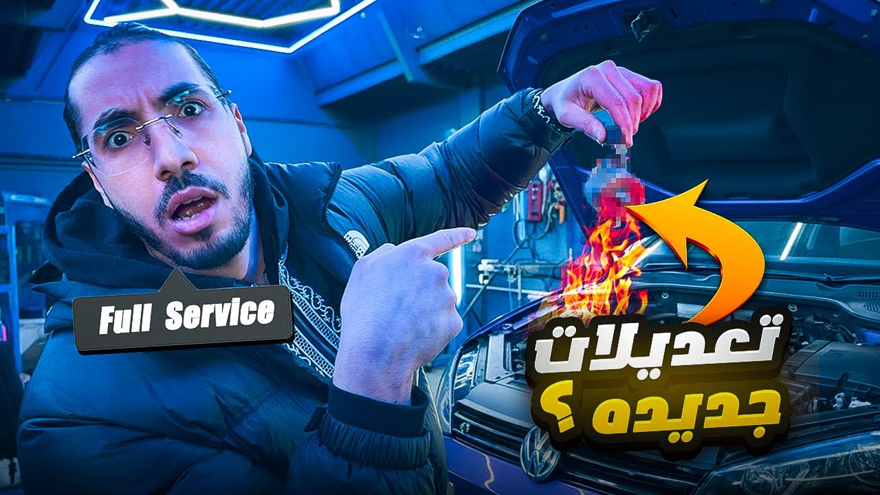 🔥تعديلات جديده😱FULL SERVICE IN MY mk7.5 golf r  