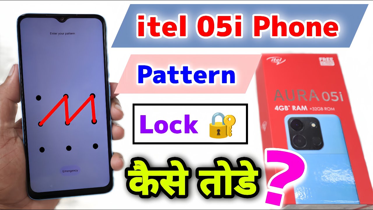 Itel 05i Pattern Lock Kaise Tode || Itel 05i Pattern Lock Remove ⚡⚡