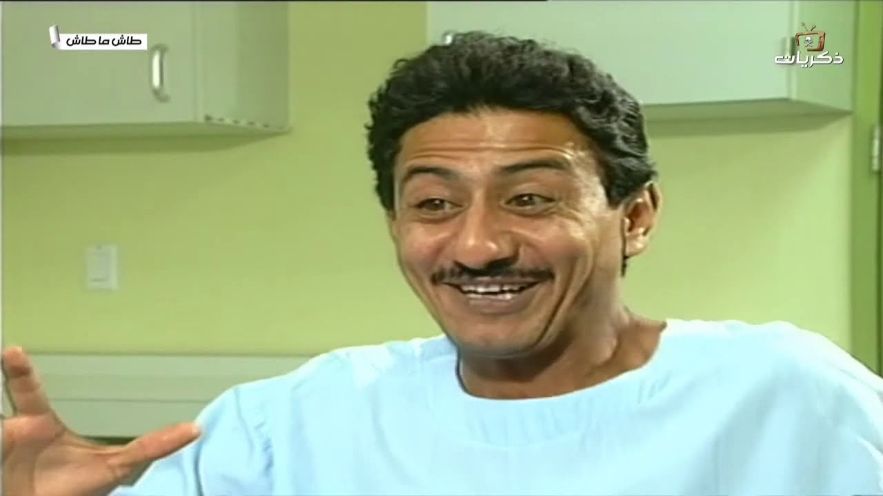 مسلسل طاش ما طاش حلقة بعنوان.. الاستنساخ