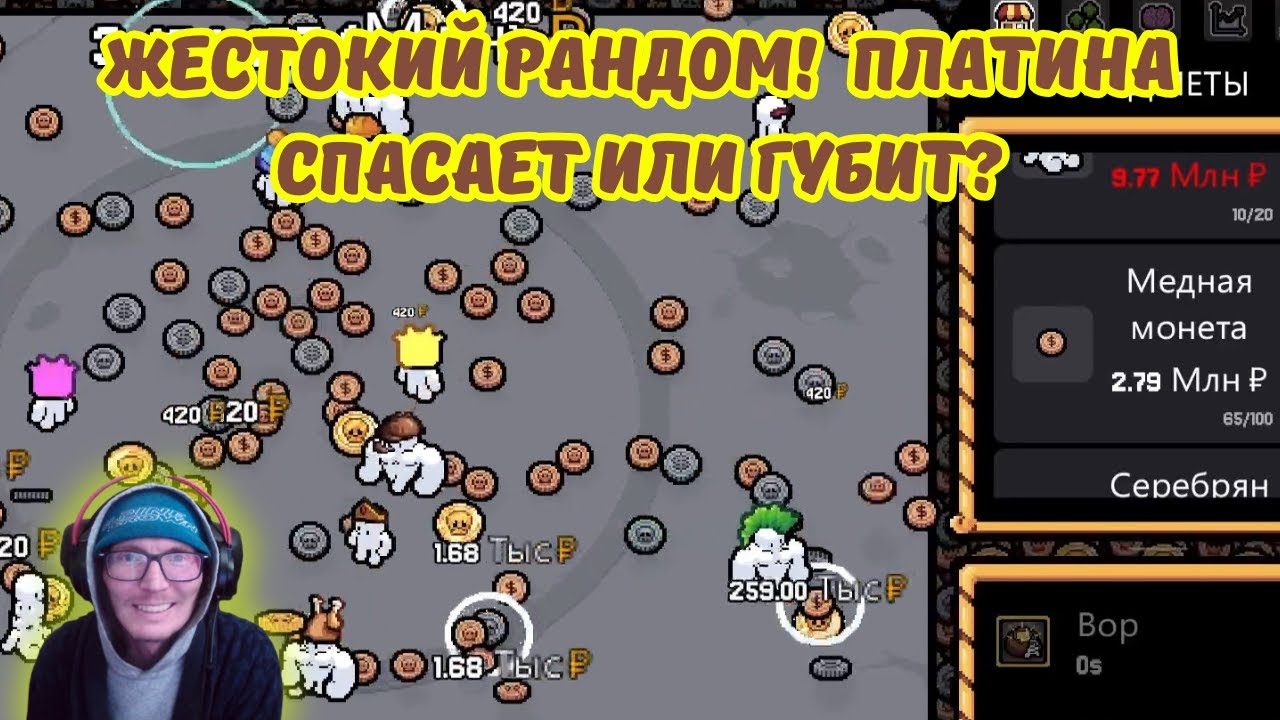 Gamblers Table #6 | ЖЕСТОКИЙ РАНДОМ! 🎲 Платина спасает или губит? 🪙🤔