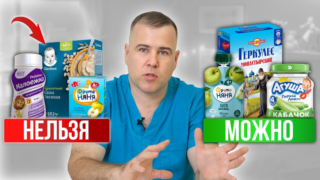 Продукты в первый прикорм. Вводим прикорм ПРАВИЛЬНО!