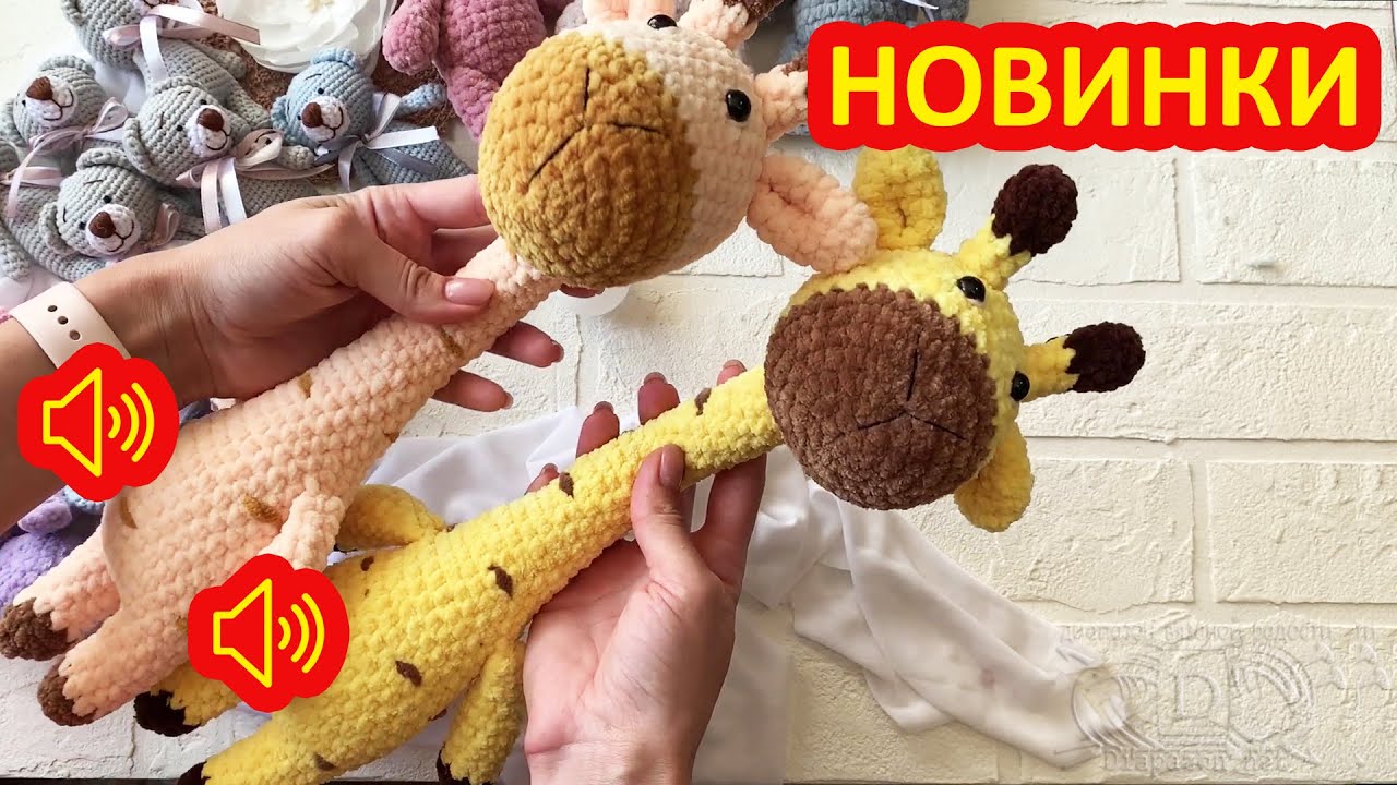 Связала на заказ много плюшевых игрушек и мишек с YarnArt Jeans