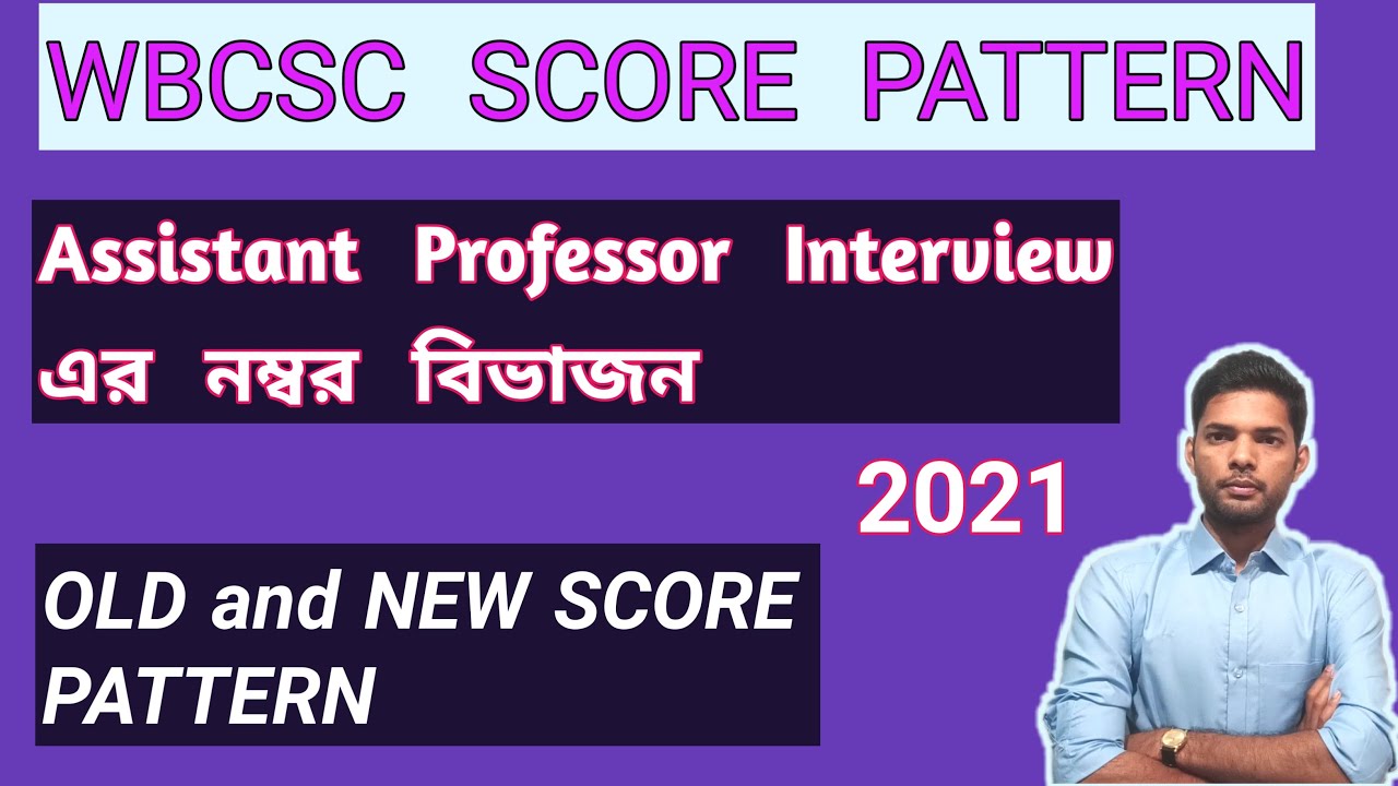 WBCSC INTERVIEW SCORE PATTERN. OLD AND NEW SCORE PATTERN