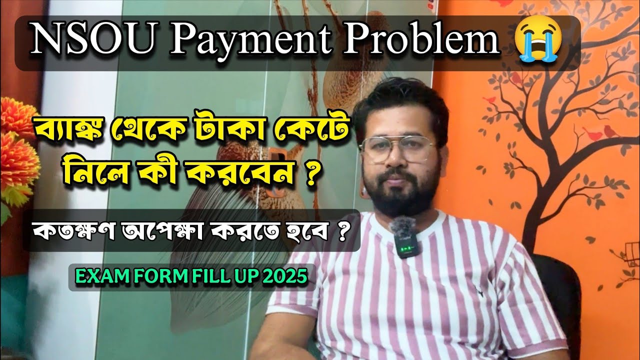 NSOU Payment Problem 😭 Exam Form Fill Up for Term End Examination | Netaji Subhash Open University 
