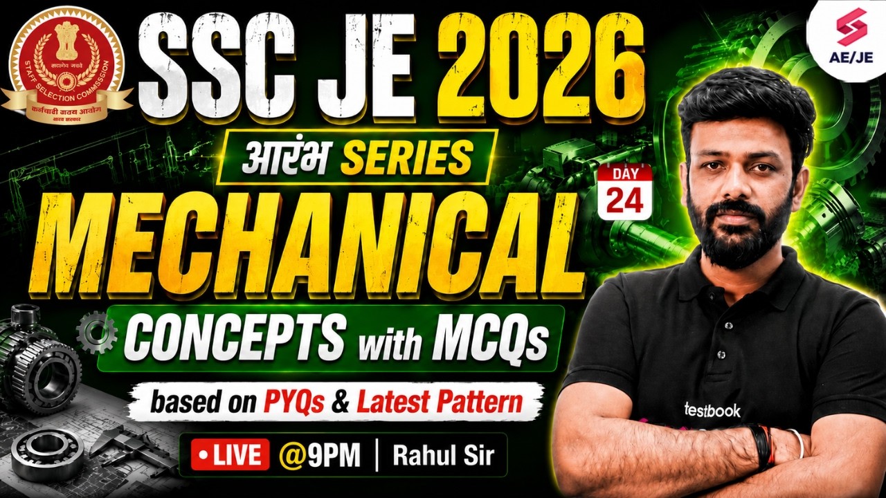 SSC JE Mechanical Classes | SSC JE Mechanical Engineering Practice Set | Mechanical by Rahul Sir