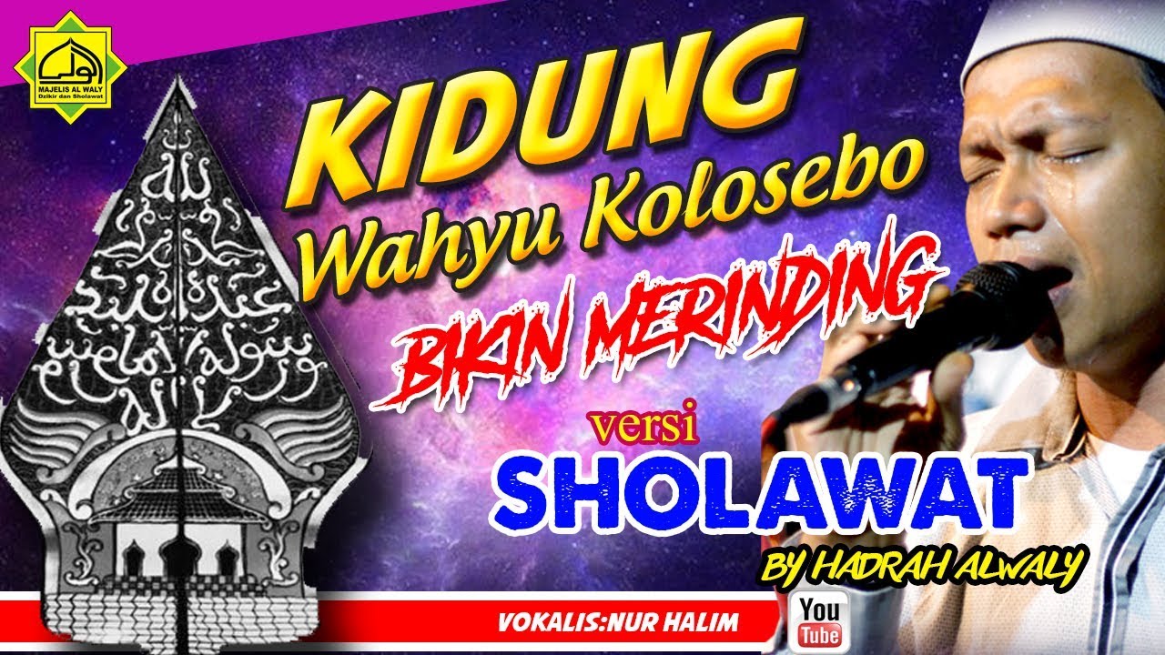 KIDUNG WAHYU KOLOSEBO VERSI SHOLAWAT - MAJELIS ALWALY