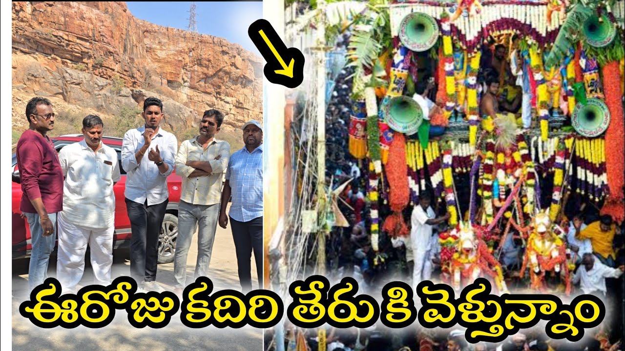 నరసింహా స్వామి గోవింద #pulivendulahari #viralvideos #viral #kadiri #trendingvideo 