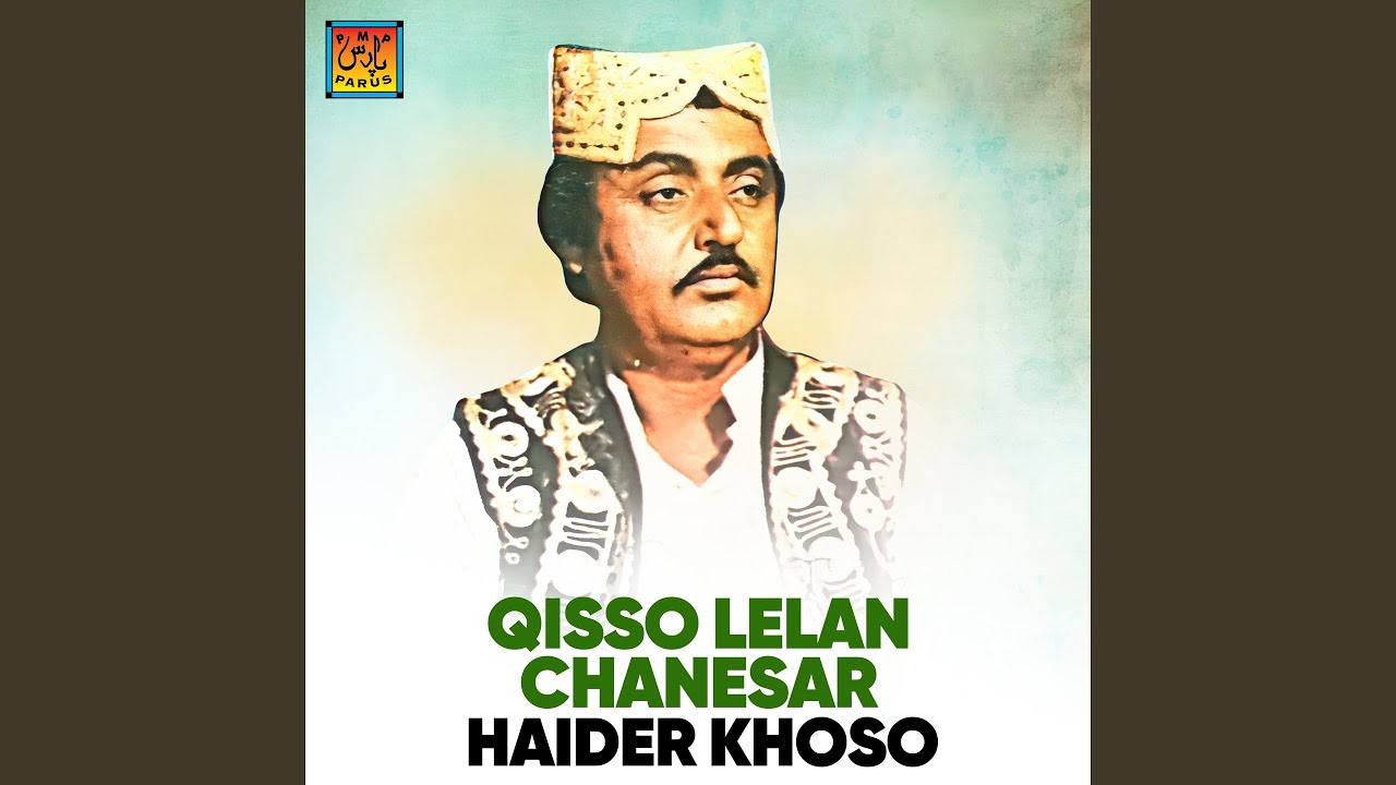 Dil Muhanji Dedar Ghuray