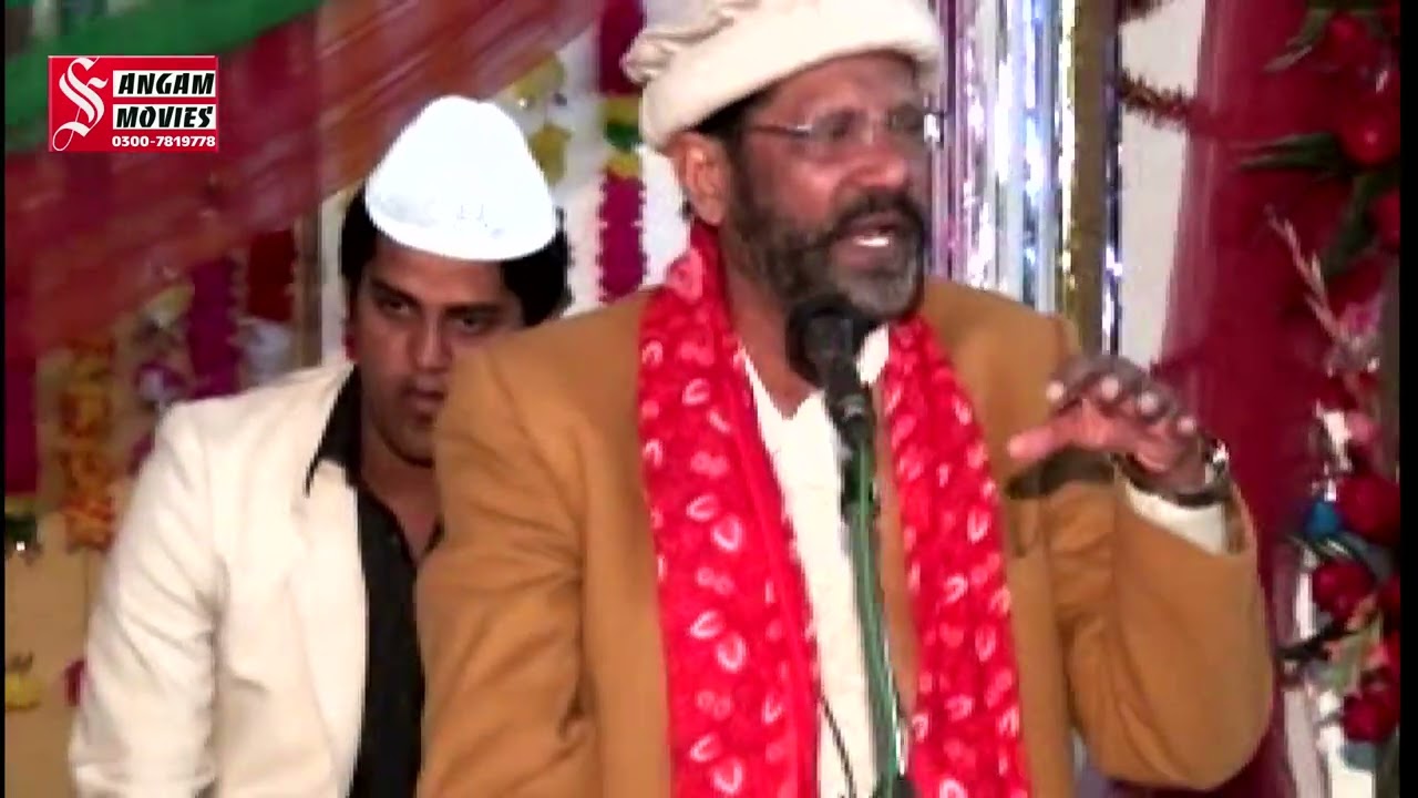 Malik Ajmal Redio Pakistan Bahawal Pur Natia Kalam