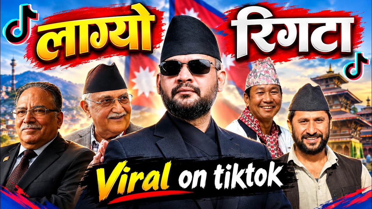 लाग्यो रिंगटा 🔥 | DJ Remix | TikTok Viral Dance Compilation | Nepali Trending Song