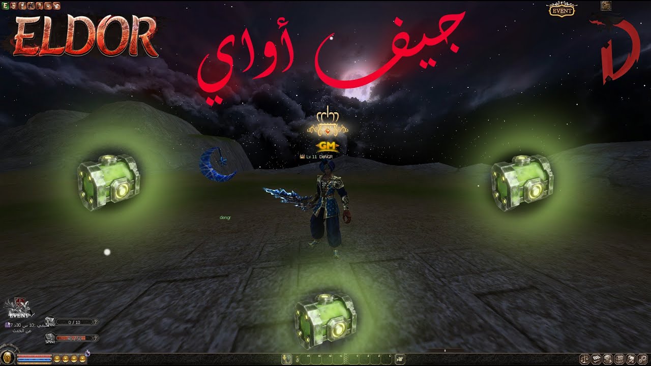 بث مباشر ماتين 2 إلدور || جيف اواي 3 حزمات زراعة