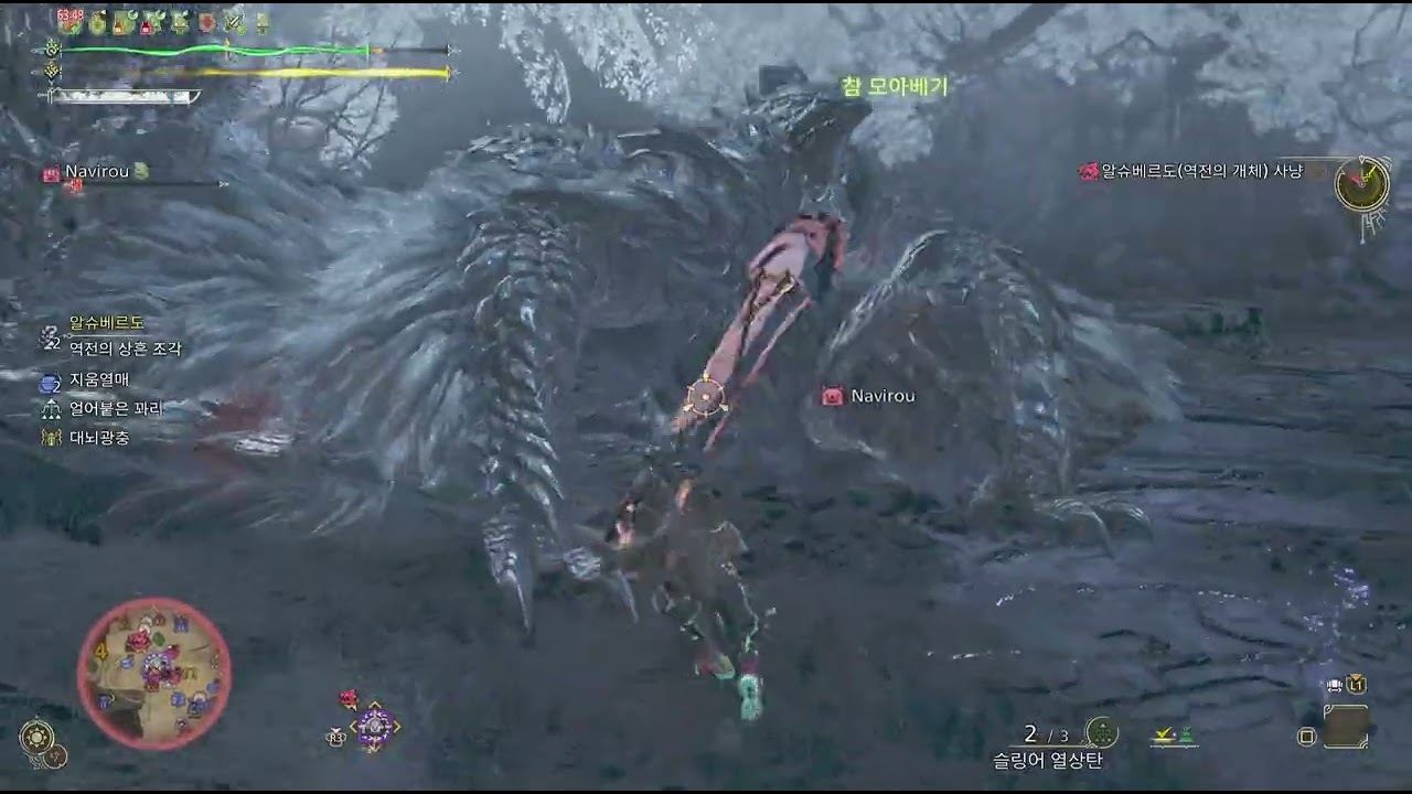 Monster Hunter Wilds_20260202232735
