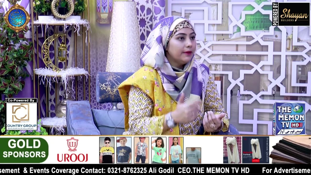 23rd Episode Segment: Hawa Ki Beti Ramzan Transmission Rab Ki Naimat Hai Ramzan Host: Safa Kashif