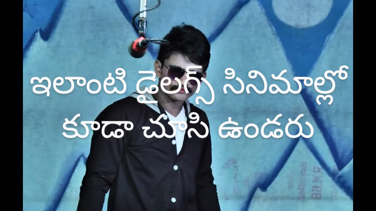simha drama   parle 33