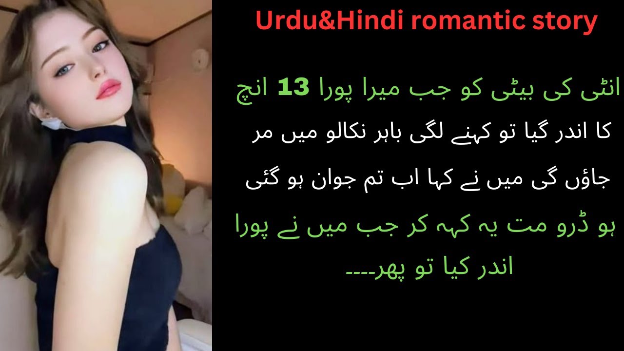 Maa Ki Dua Ne Meri Zindagi Badal Di | Emotional Motivational Urdu Story | True Life Lesson