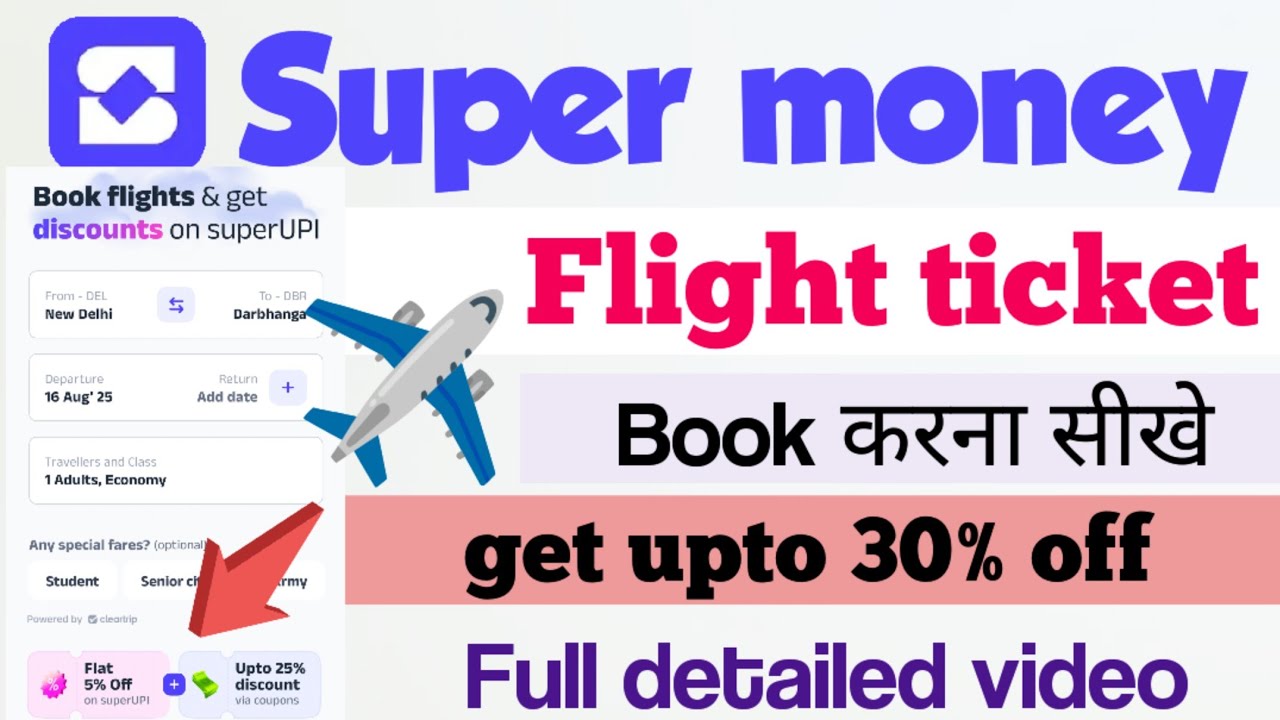 Super money se flight ticket kaise book kare | how to book flight ticket | super money flight offers