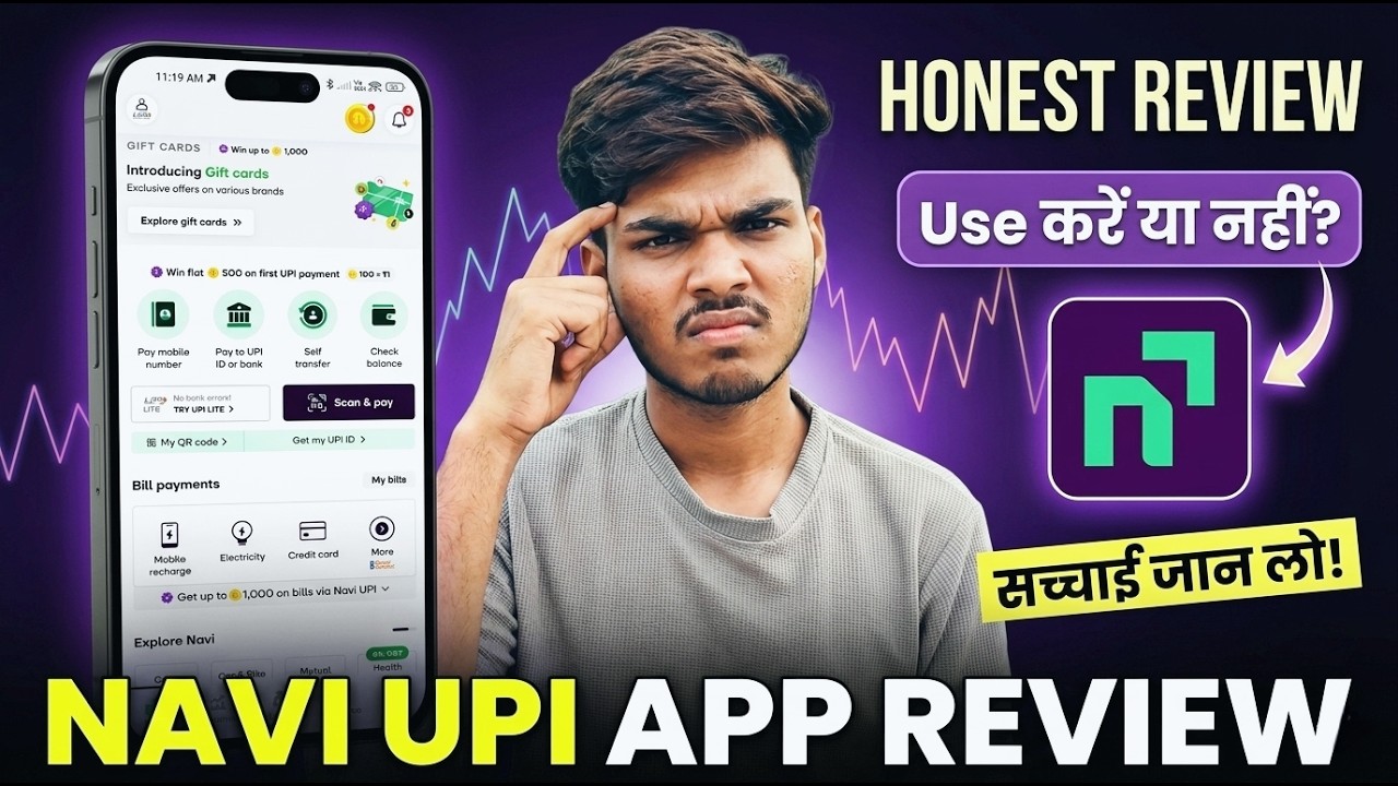 Navi UPI App Review 2026: क्या यह PhonePe/GPay से Better है? Safe है या नहीं? 🤔