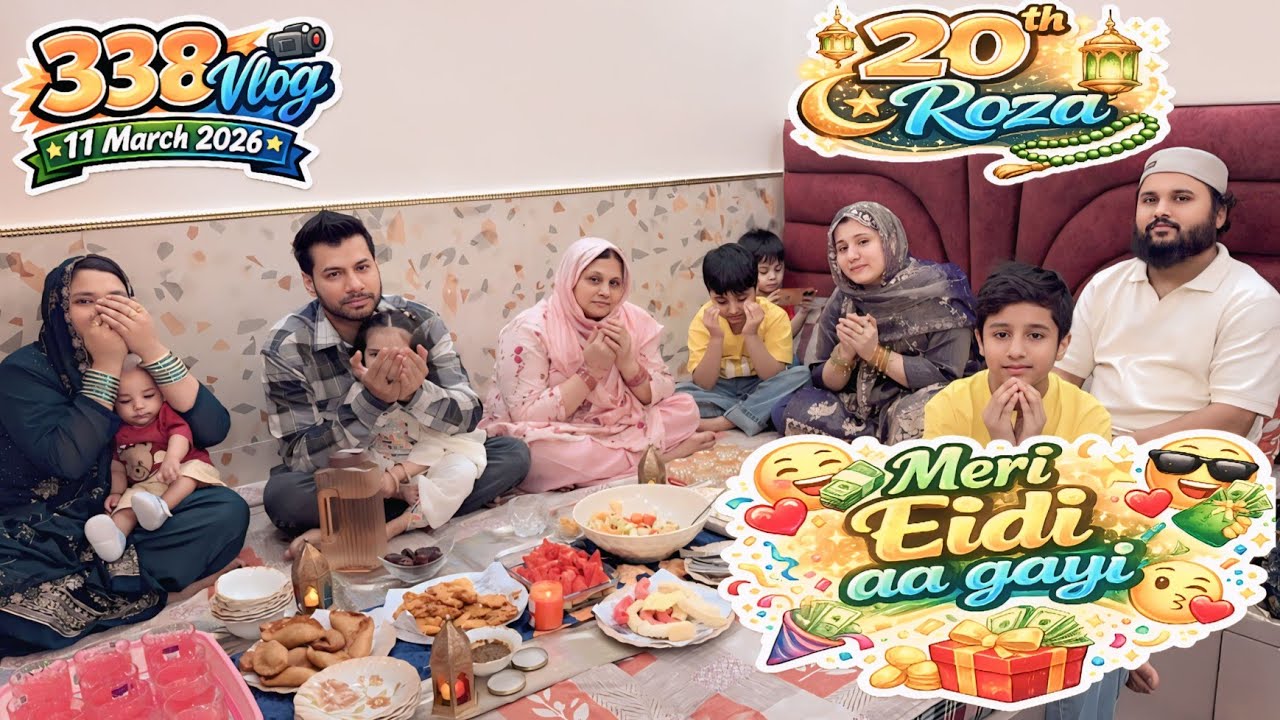 338 vlog || 11 march 2026 || 20th Roza || meri ❤️ Eidi aa gyi 🤗 || ❤️ zebakhanmalik fa.mily vlog ❤️
