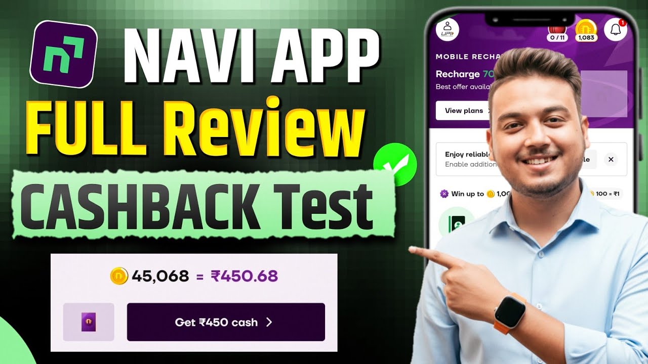 Navi App Review | How to earn money from Navi app | Navi UPI app real or fake | Navi Cashback Offer