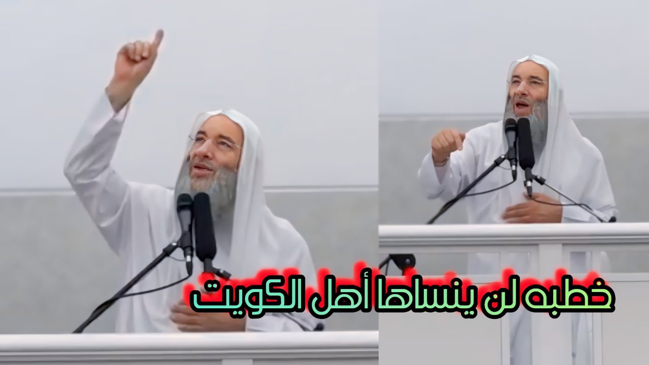خطبة الجمعة لفضيلة الشيخ د. #محمد_حسان 12 #رمضان 1445هـ  في الكويت 🌙🇰🇼