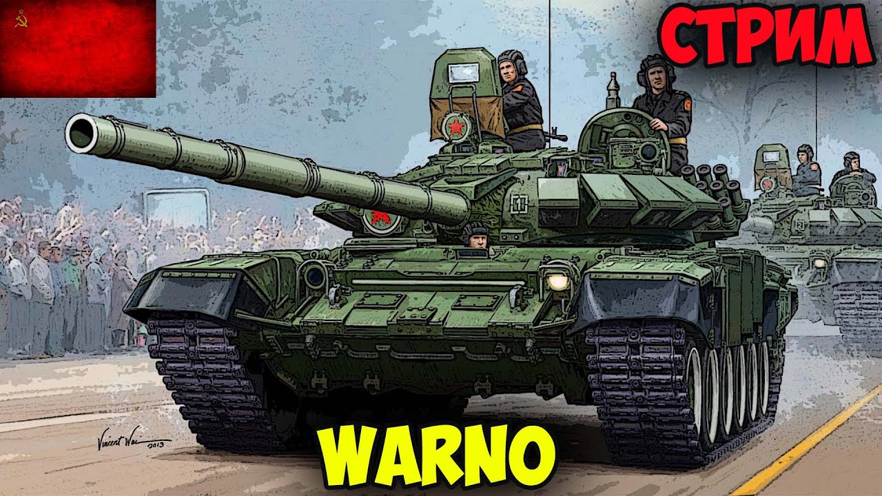 ⭐Путь со дна к вершинам рейтинга за CCCP !