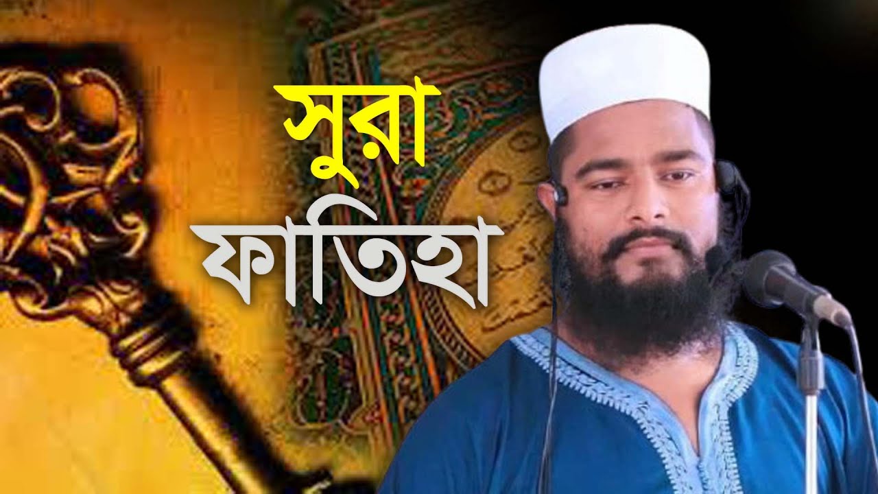 04-01-26 -Live ,সহিহ সুন্নাহ মিডিয়া ইসলামী দাওয়া সেন্টার,Rofikul islam ,রফিকুল ইসলাম বিন সাঈদ